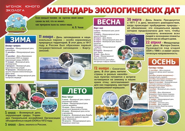 kalendar